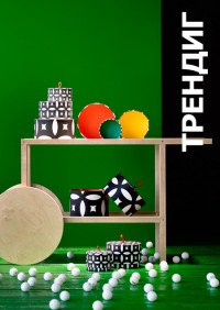 ЮГС: Новинка от сервиса доставки товаров из IKEA