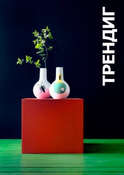 ЮГС: Новинка от сервиса доставки товаров из IKEA
