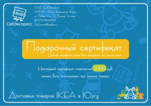ЮГС: Что подарить на 8 марта?