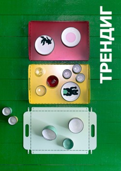ЮГС: Новинка от сервиса доставки товаров из IKEA