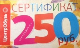 Новая коллекция осенней обуви в магазине «ЦентрОбувь»