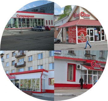 ЮГС: Новогодние предложения от СМ «О'кей»