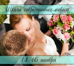 Уникальное предложение от студии «А+Production» для девушек, мечтающих об идеальной свадьбе!
