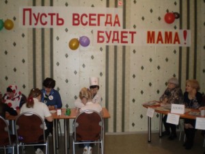 ЮГС: Пусть всегда будет мама!