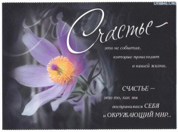 20 марта – Международный день счастья в кофейне «Марсель»