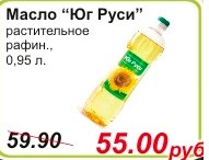 акция