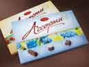 ассорти