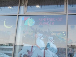 Какой магазин в ТС «Снегири» самый красивый?
