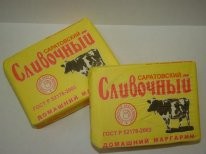 маргарин