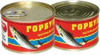 Консервы «Горбуша» натуральная