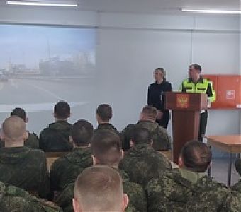 Военнослужащим о безопасности на дороге
