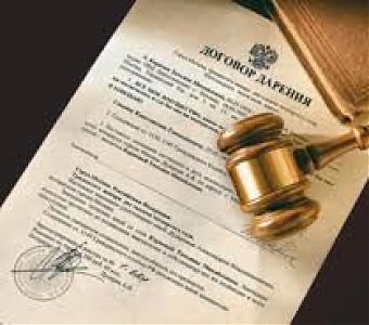 Нужно ли удостоверять у нотариуса договор дарения между близкими родственниками?