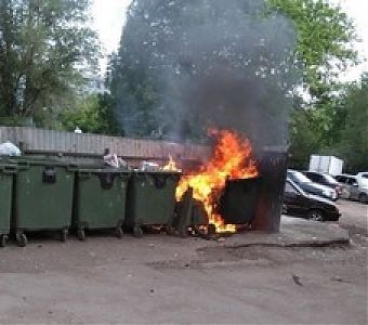 Возгорания в мусорных контейнерах: статистика, как избежать