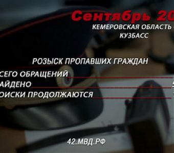 Помогите найти! Пропал человек!