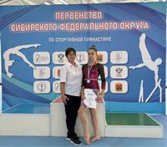 Итоги первенства Сибирского федерального округа по спортивной гимнастике