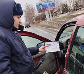 Снижая скорость - сохраняешь жизнь себе и окружающим!