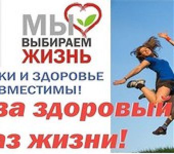 К чему приводит употребление наркотиков, как отказаться?
