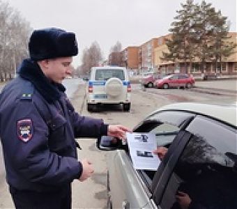 Профилактическая акция 