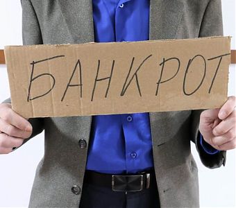 Кто может воспользоваться процедурой внесудебного банкротства граждан?