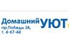 Согрей себя в крещенские морозы!