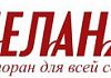 Хороший аппетит — кошелек не разорит!
