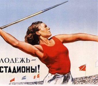 Что такое нормативы ГТО и зачем они нужны?