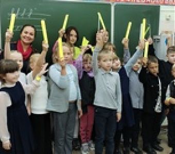 Первоклассникам о правилах дорожного движения