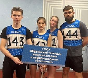 О проведении регионального этапа фестиваля ВФСК ГТО