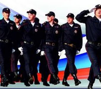 Приглашаем на службу в полицию!