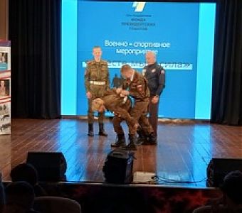 Вместе мы - сила!