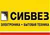 Акция «Утилизация» в магазине «Сибвез»