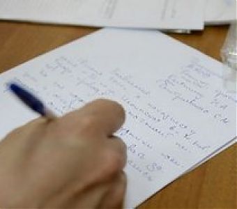 Порядок рассмотрения органами внутренних дел сообщений о преступлениях и иных происшествиях
