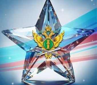 В Кузбассе стартовал региональный этап конкурса «Хрустальные звездочки»