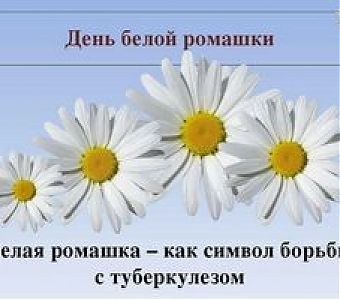 В Кузбассе стартовала акция 