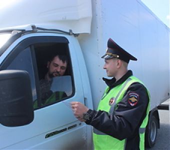 Не пересекай черту!