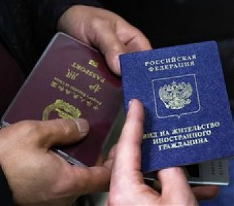 О размере госпошлин в сфере миграции с 1 сентября 2025 года