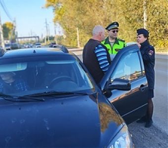 Водитель, внимание на дорогу!