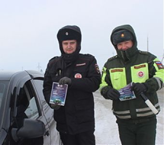 Встречная полоса - опасная зона!
