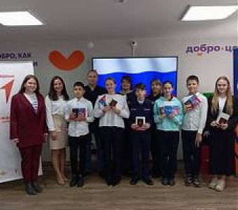 Мы - граждане России!