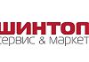 2 недели до конца розыгрыша в сервис-маркете «Шинтоп»!