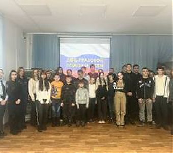 Права есть у всех, в том числе  и у детей