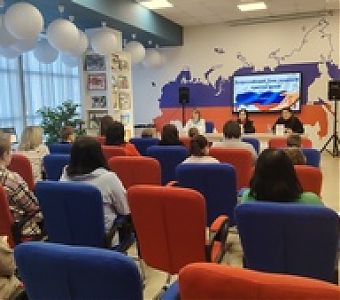 Права ребенка и их защита