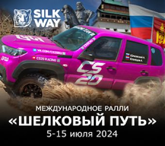 6 июля 2024 года вводится временное прекращение движения транспортных средств