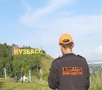 Найдены, живы: поиск пропавших людей в Кузбассе