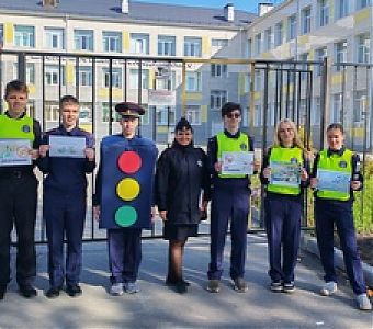 За безопасность на дорогах 