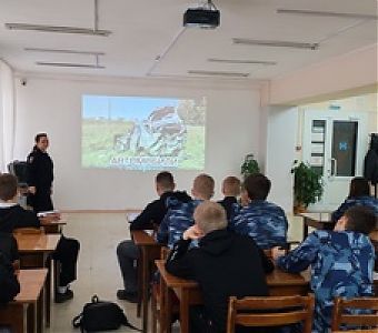 Без прав ты не прав!