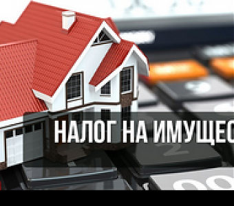 Что делать: налог есть, сведений в ЕГРН нет