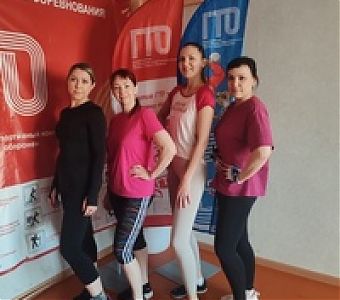 Сотрудники администрации сдают нормы ГТО