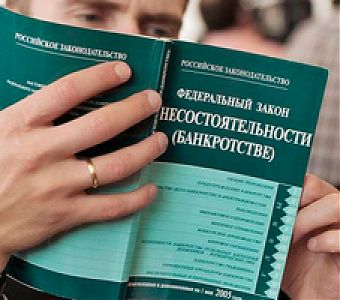 Июльские изменения в законе о банкротстве граждан