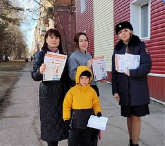 Пешеход, убедись в безопасности перехода!